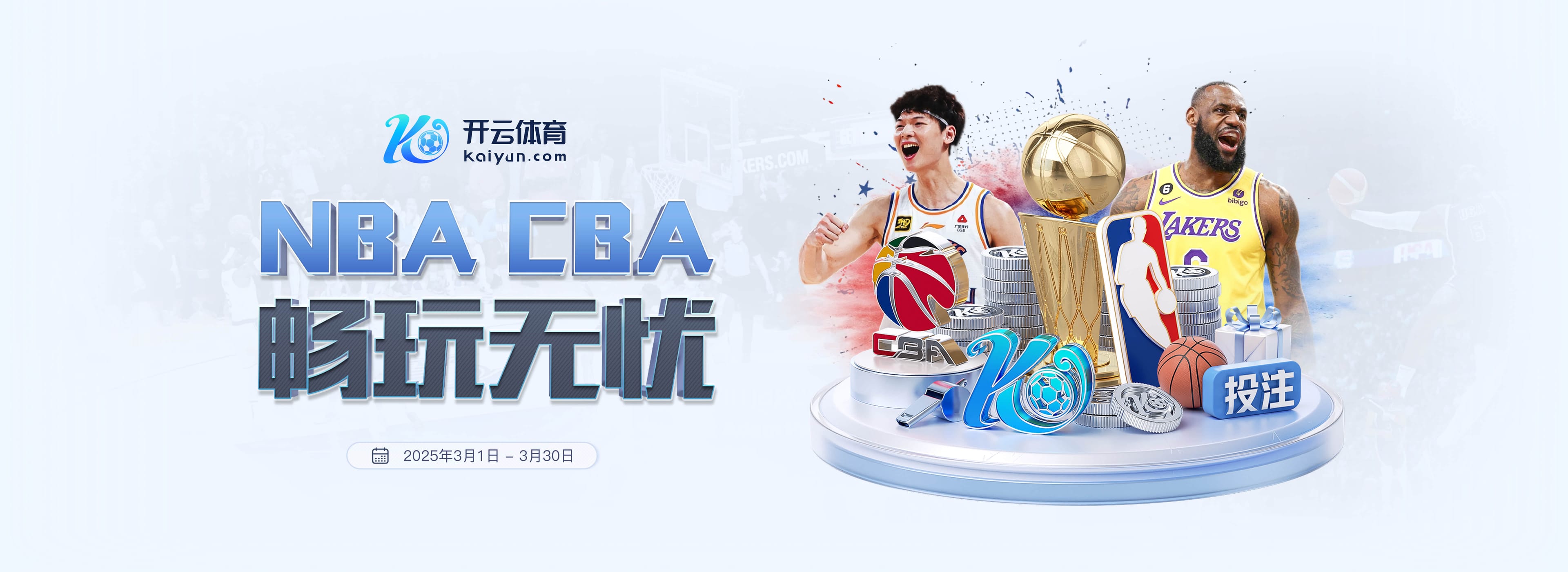 BBC统计仅计算运动战进球英超积分榜:阿森纳